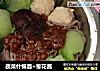 蔬菜什锦面+葱花酱的做法