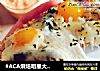 #ACA烘焙明星大赛# 芦笋芝士吐司Pizza的做法