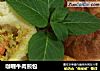 咖喱牛肉煎包的做法