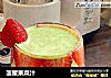 菠蜜果菜汁的做法