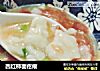 西红柿面疙瘩的做法