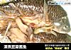 清蒸豆瓣酱鱼的做法