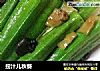捞汁儿秋葵的做法