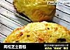肉松芝士面包的做法