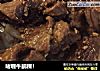 啫喱牛腩粿！的做法