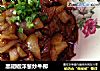 黑胡椒洋葱炒牛柳的做法