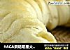 #ACA烘焙明星大赛#樱桃酱毛毛虫面包的做法