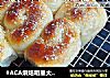 #ACA烘焙明星大赛#燕麦蜂蜜面包的做法