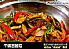 干锅杏鲍菇的做法