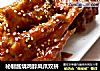 秘制酱烧鸡脖凤爪双拼的做法