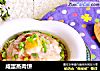 咸蛋蒸肉饼的做法