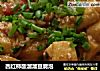 西红柿酸溜溜豆腐泡的做法