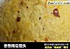 枣香南瓜馒头的做法