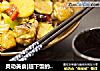 灵动美食|超下饭的懒人版新疆大盘鸡的做法