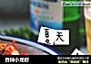 香辣小龙虾的做法