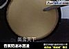 香蕉奶油冰激凌的做法