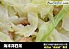 海米洋白菜的做法