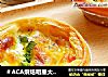 ＃ACA烘焙明星大赛＃海鲜蛋挞的做法
