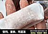 馄饨、面条、鸡蛋汤的做法