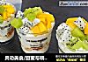 灵动美食/甜蜜与精致并存的奶油水果杯的做法
