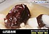山药百合粥的做法