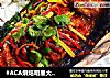 #ACA烘焙明星大赛#铁板鲈鱼的做法