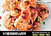 XO酱煎鲜虾山药饼的做法