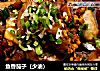 鱼香茄子（少油）的做法