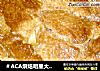 布丁面包的做法