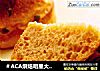 ＃ACA烘焙明星大赛＃养生南瓜蜂蜜面包的做法