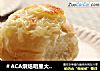 ＃ACA烘焙明星大赛＃马苏芝士小面包的做法