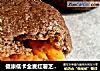 健康低卡全麦红薯芝士包的做法