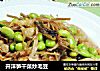 开洋笋干菜炒毛豆的做法