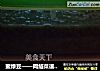 蜜绿豆——网络菜谱初次试做的做法