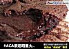 #ACA烘焙明星大赛#熔岩巧克力布丁的做法