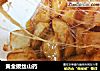 黄金拔丝山药的做法