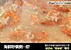 海鲜砂锅粥--虾的做法