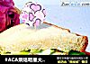 #ACA烘焙明星大赛#牛油果三明治的做法