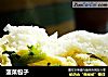 菠菜包子的做法