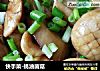 快手菜-蚝油菌菇的做法