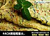 #ACA烘焙明星大赛#南瓜煎饼的做法