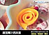 腰豆椰汁西米露的做法