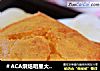＃ACA烘焙明星大赛＃南瓜葡萄干马芬的做法