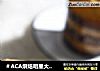 ＃ACA烘焙明星大赛＃杏仁酸奶马芬的做法