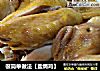 很简单做法【盐焗鸡】的做法