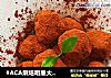 #ACA烘焙明星大赛#松露巧克力（Chocolate Truffle）的做法