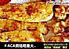 ＃ACA烘焙明星大赛＃烤酿鲜鱿的做法