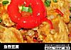 鱼香豆腐的做法