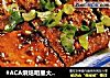 #ACA烘焙明星大赛#烤豆腐干的做法