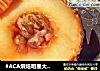 #ACA烘焙明星大赛# 烤苹果的做法